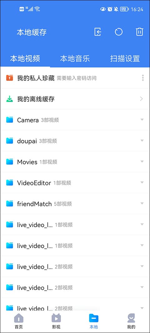 沙特国脚护照被盗风波后，已经成功抵达美国纽约和国家队汇合